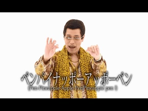 PPAP Pen Pineapple Apple Pen — Piko-Taro, August 2016
